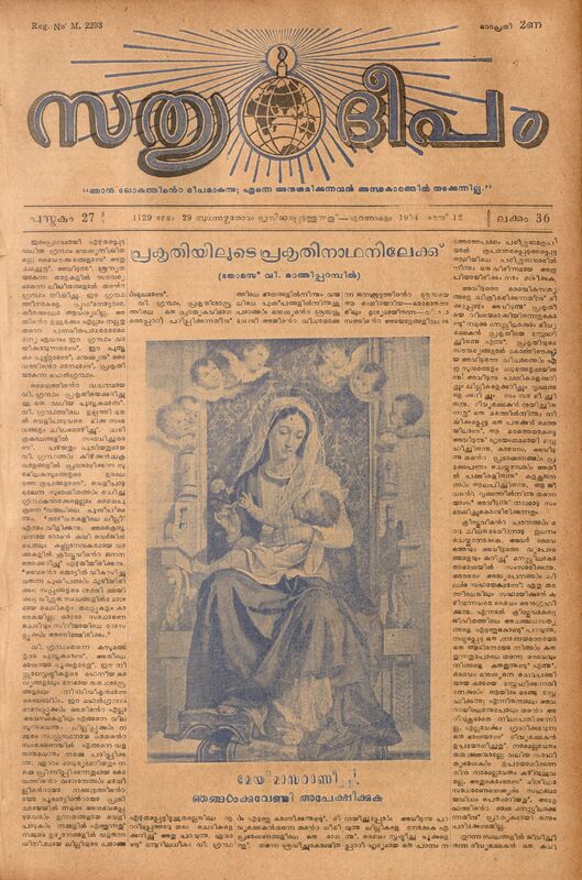 1954-05-may-12-sathyadeepam