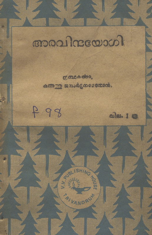 1934-aravintayogi