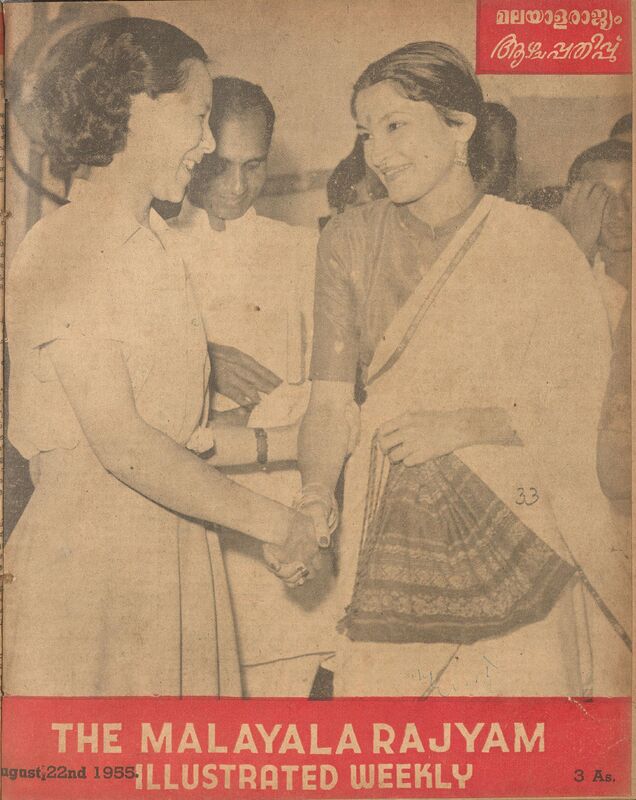 1955 - ആഗസ്റ്റ് 22 - മലയാളരാജ്യം ആഴ്ചപ്പതിപ്പ് – പുസ്തകം 28 ലക്കം 47