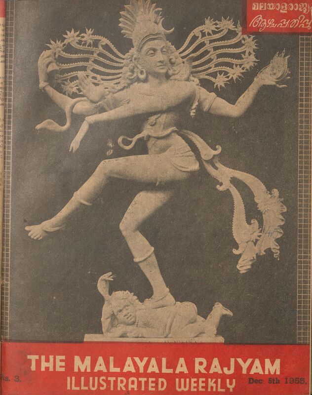 1955 - ഡിസംബർ 05 - മലയാളരാജ്യം ആഴ്ചപ്പതിപ്പ് – പുസ്തകം 28 ലക്കം 146