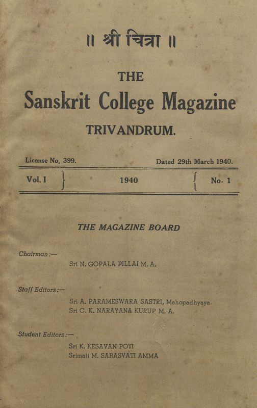 1940 - March 29 - The Sanskrit College Magazine Trivandrum - Volume 01 - Issues 01-02-03