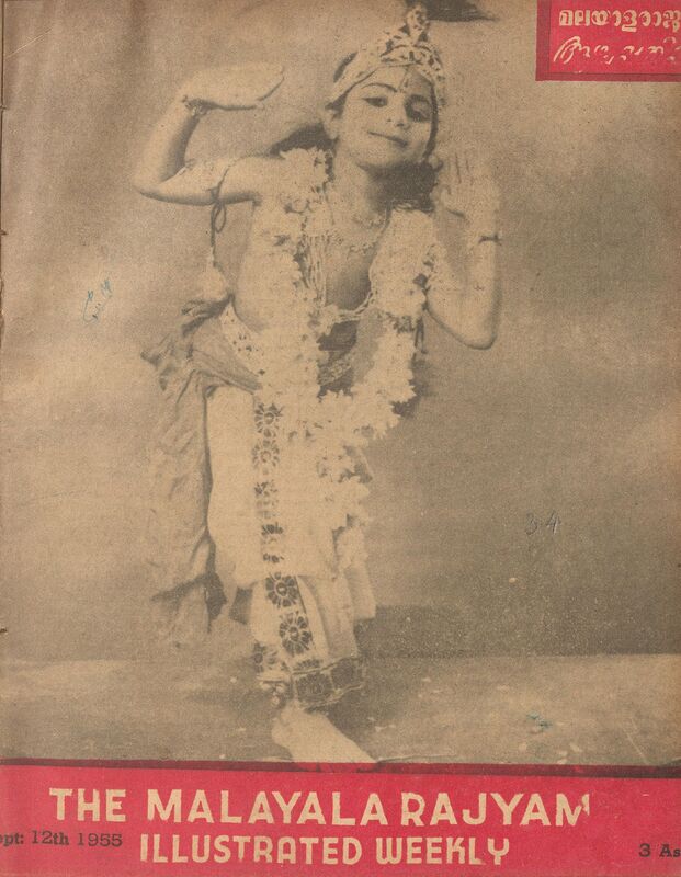 1955 - സെപ്റ്റമ്പർ 12 - മലയാളരാജ്യം ആഴ്ചപ്പതിപ്പ് – പുസ്തകം 28 ലക്കം 62