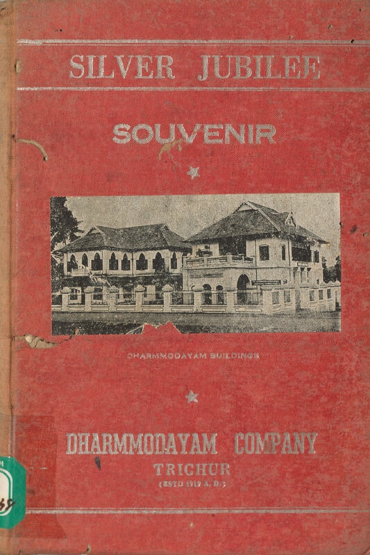 1948 - Dharmodayam Company Trichur - Silver Jubilee Souvenir