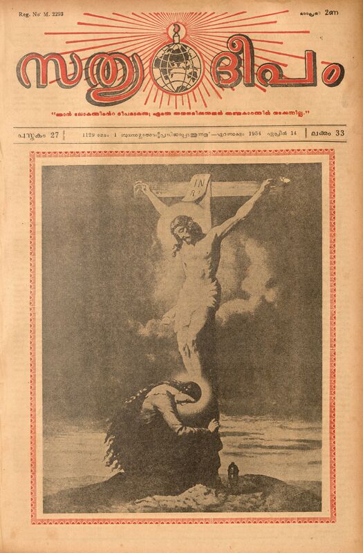 1954-04-apr-14-sathyadeepam