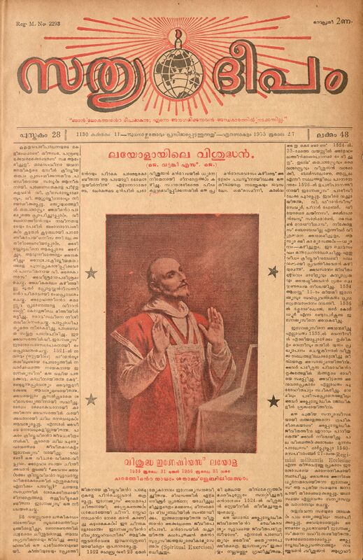 1955-07-jul-27-sathyadeepam