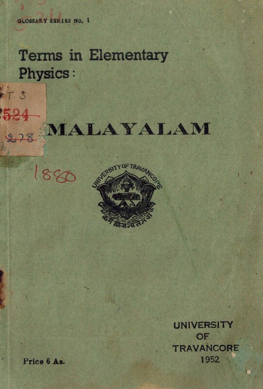 1952-Terms in Elementary Physics: Malayalam-Glossary Series No.1