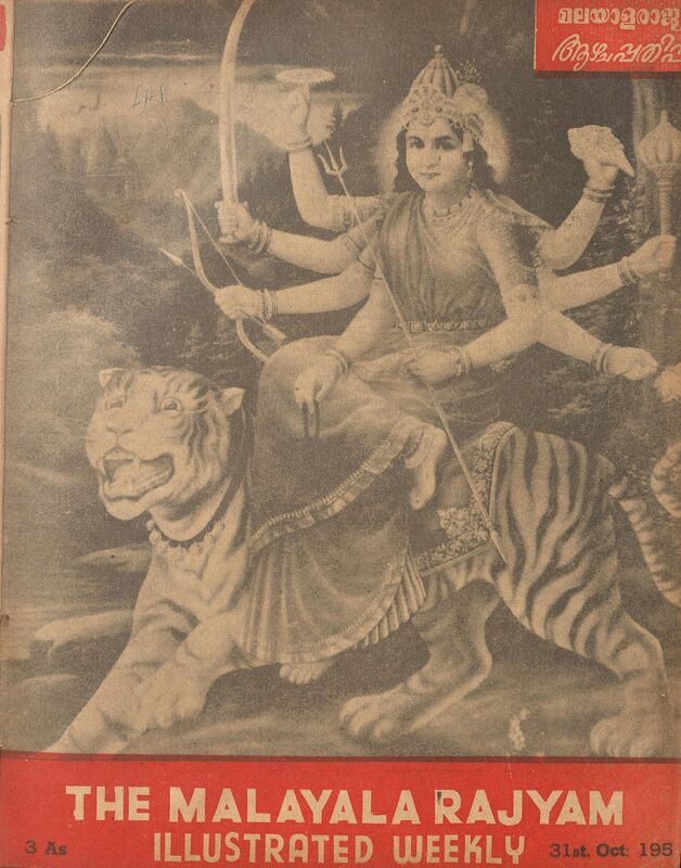 1955 - ഒക്ടോബർ 31 - മലയാളരാജ്യം ആഴ്ചപ്പതിപ്പ് – പുസ്തകം 28 ലക്കം 111