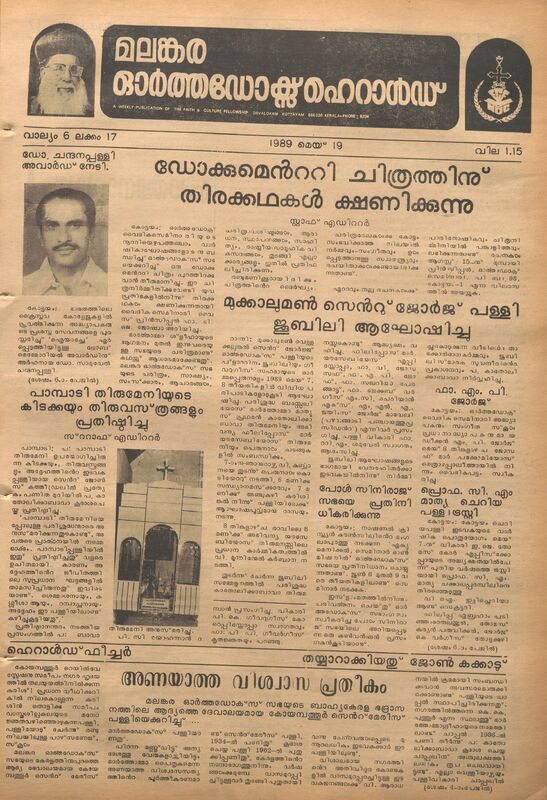 1989-05-may-19-malankara-orthodox-herald