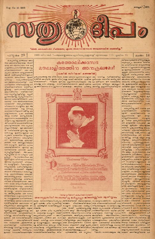 1955-12-dec-07-sathyadeepam