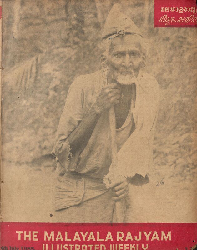 1955 - ജൂലൈ 04 - മലയാളരാജ്യം ആഴ്ചപ്പതിപ്പ് - പുസ്തകം 27 ലക്കം 351
