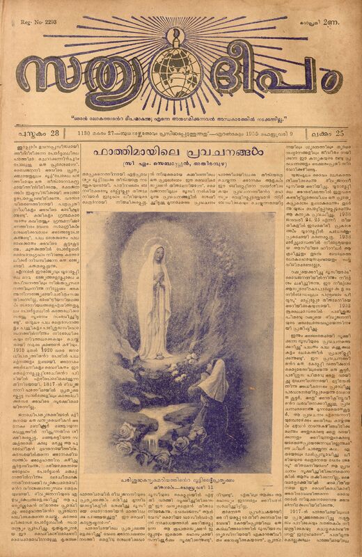 1955-02-feb-09-sathyadeepam
