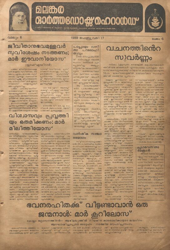 1989-02-feb-17-malankara-orthodox-herald