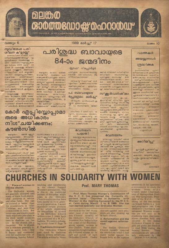 1989-03-mar-17-malankara-orthodox-herald