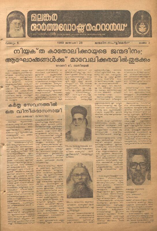 1989-01-jan-28-malankara-orthodox-herald