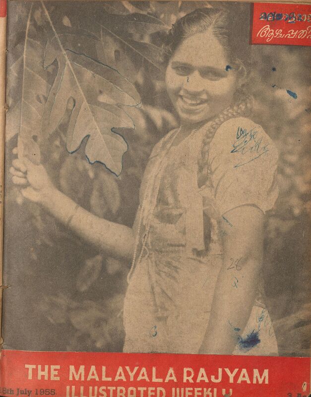 1955- ജൂലൈ 18 - മലയാളരാജ്യം ആഴ്ചപ്പതിപ്പ് - പുസ്തകം 28 ലക്കം 13