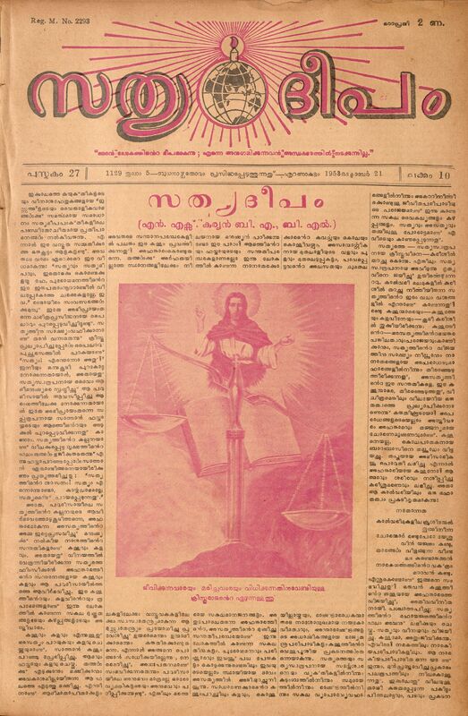 1953 - ഒക്ടോബർ 21 - സത്യദീപം - പുസ്തകം 27 - ലക്കം 10