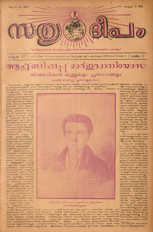 1953 - സെപ്റ്റംബർ 09 - സത്യദീപം - പുസ്തകം 27 - ലക്കം 04
