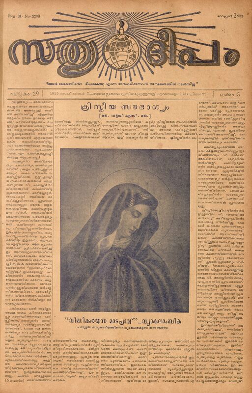 1955-09-sep-07-sathyadeepam