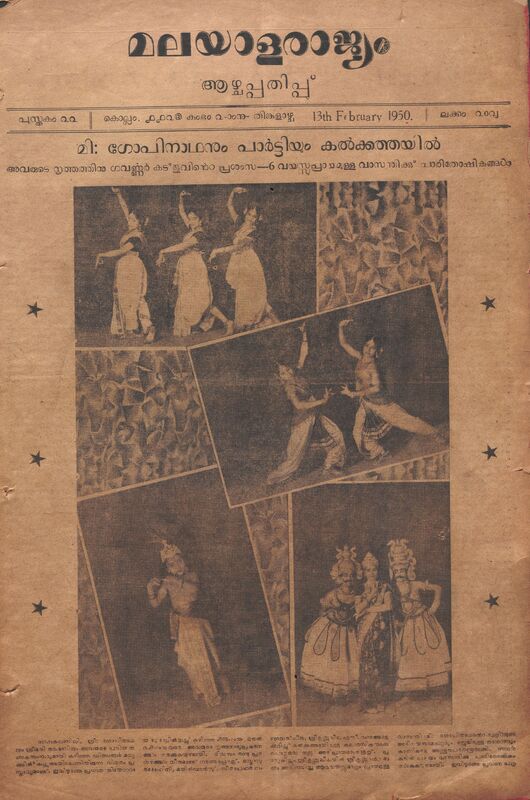 1950-02-feb-13-malayalarajyam-weekly-book-22-issue-208