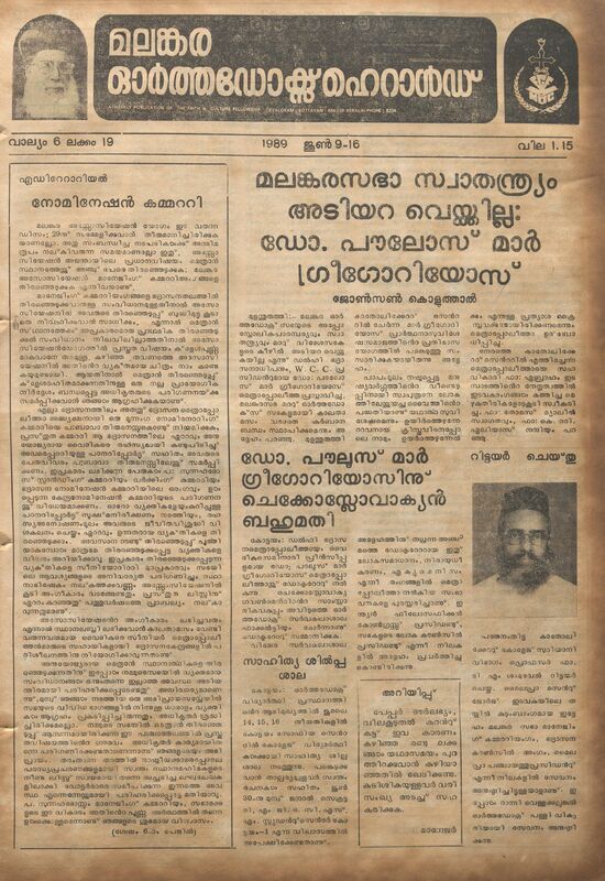 1989-06-jun-09-malankara-orthodox-herald