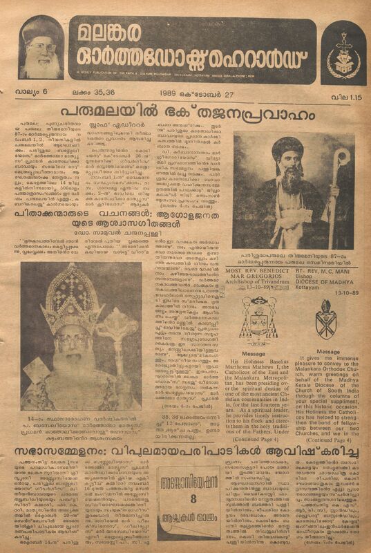 1989-10-oct-27-malankara-orthodox-herald