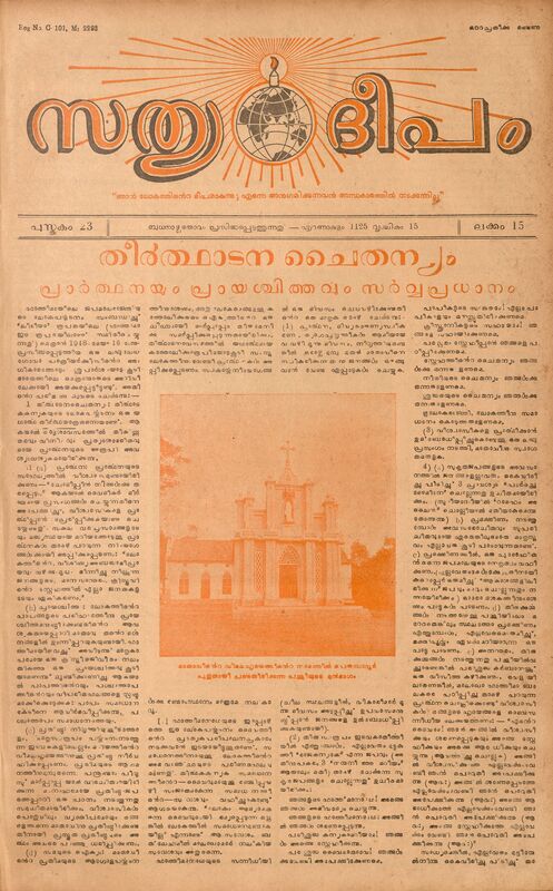 1949-11-nov-30-sathyadeepam
