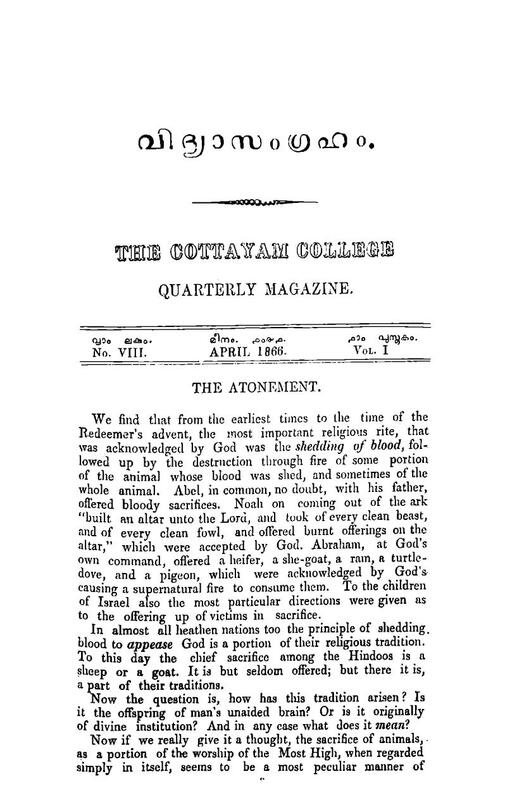 1866 വിദ്യാസംഗ്രഹം, പുസ്തകം 1, ലക്കം 8