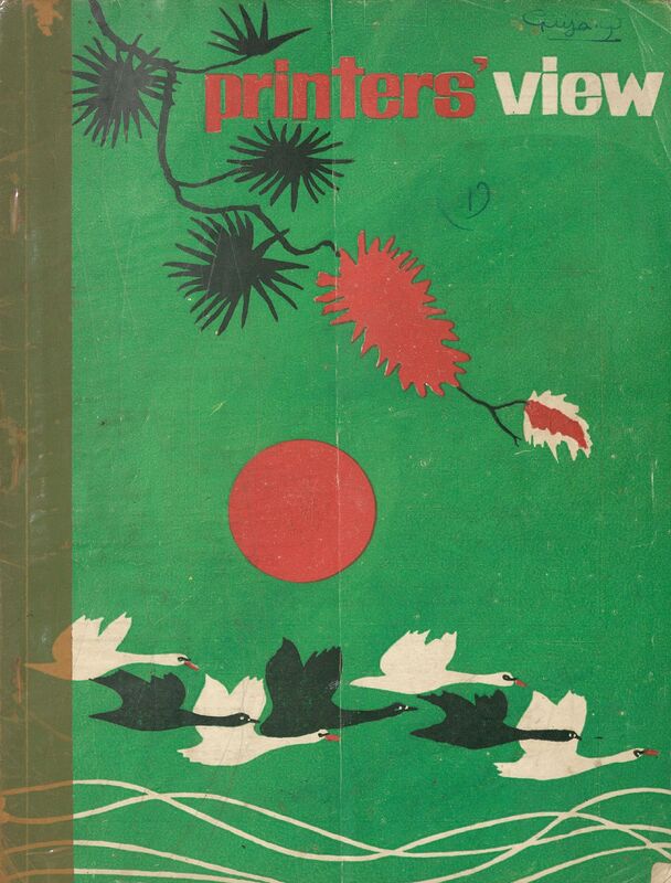 Printers View (1971 November)