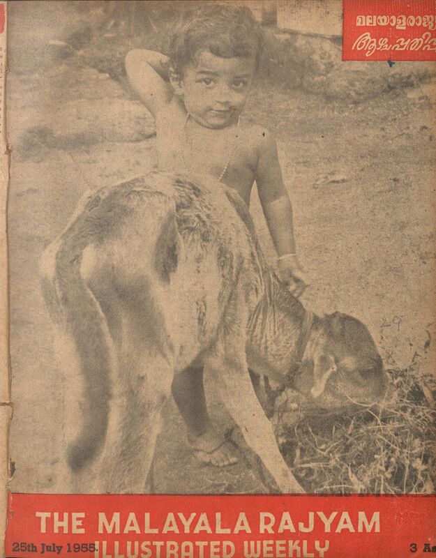 1955 - ജൂലൈ 25- മലയാളരാജ്യം ആഴ്ചപ്പതിപ്പ് - പുസ്തകം 28 ലക്കം 19