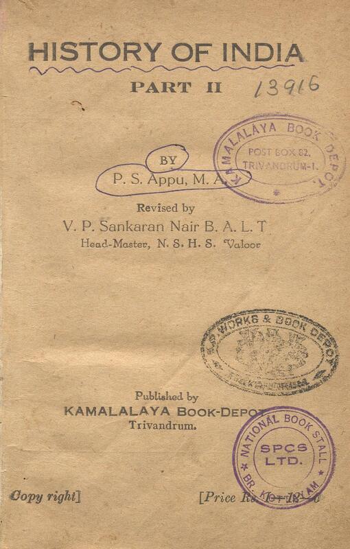 1952-india-charithram