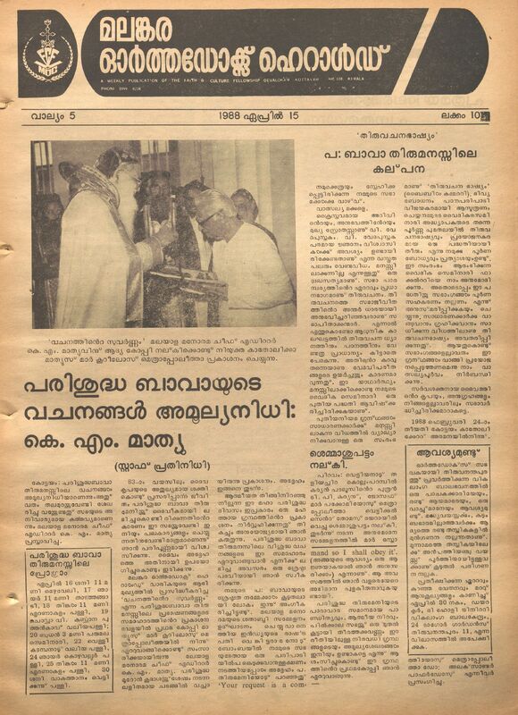 1988-04-apr-15-malankara-orthodox-herald