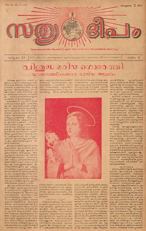 1950 - സെപ്റ്റംബർ 06 - സത്യദീപം - പുസ്തകം 24 - ലക്കം 04