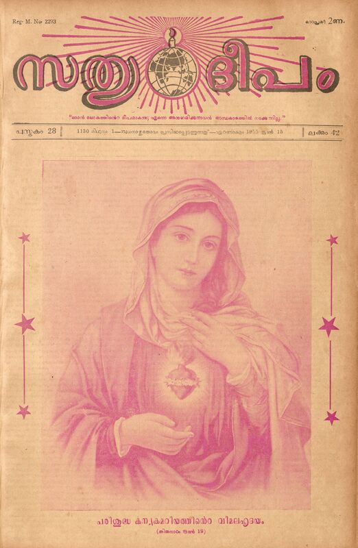 1955-06-jun-15-sathyadeepam