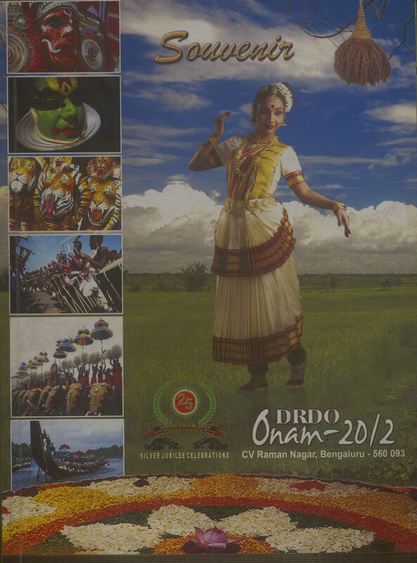 2012 - DRDO ഓണം സുവനീർ