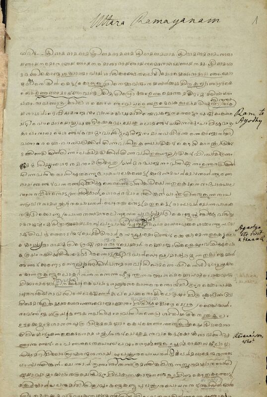 1750 - ഉത്തരരാമായണം – മറ്റു കൃതികൾ