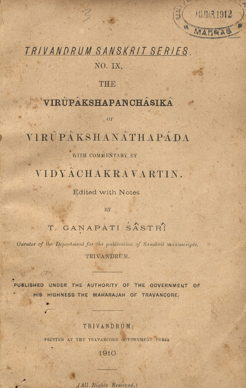 1910 - Virupakshapanchasika